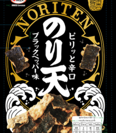 Noriten Black Pepper Flavor