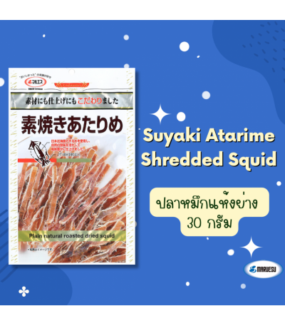 MARUESU Seafood Snack Suyaki Atarime Shredded Squid 30 g.