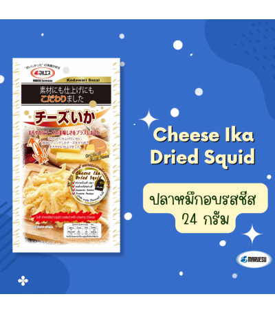 MARUESU Cheese Ika Dried Squid 24 g.