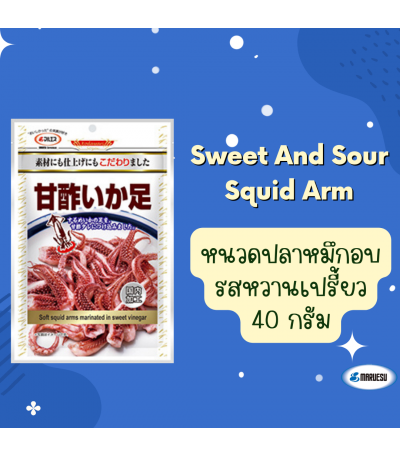 MARUESU Sweet And Sour Squid Arm 40 g.