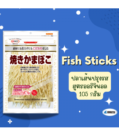 MARUESU Fish Sticks 105 g. 0