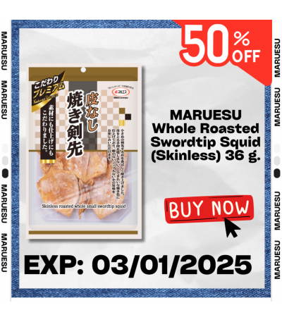 MARUESU Whole Roasted Swordtip Squid (Skinless) 36 g. 0