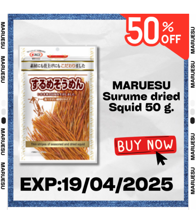 MARUESU Surume dried Squid 50 g. 0