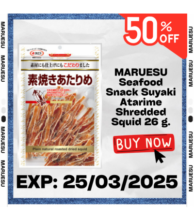 MARUESU Seafood Snack Suyaki Atarime Shredded Squid 30 g.